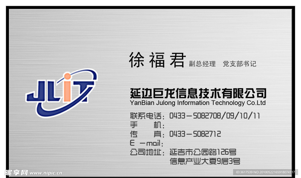 名片