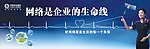 移动网络