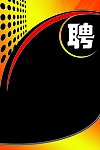 模板底纹