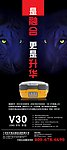 产品广告