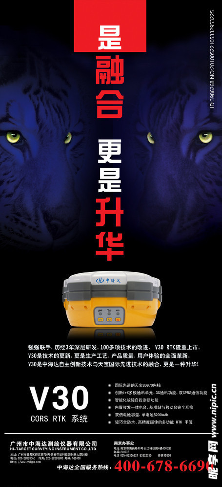 产品广告