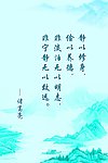 名人 名言 名句