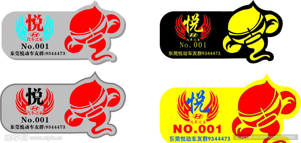 卡通超人