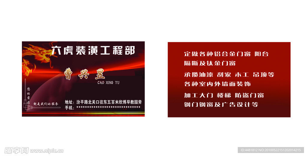 名片