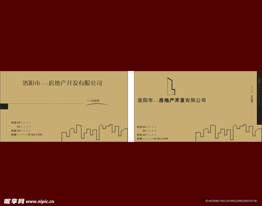 名片