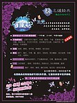 名媛经典