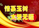 海报