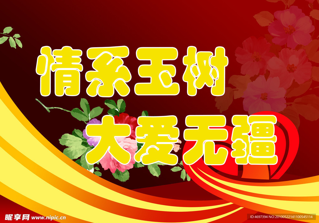 海报