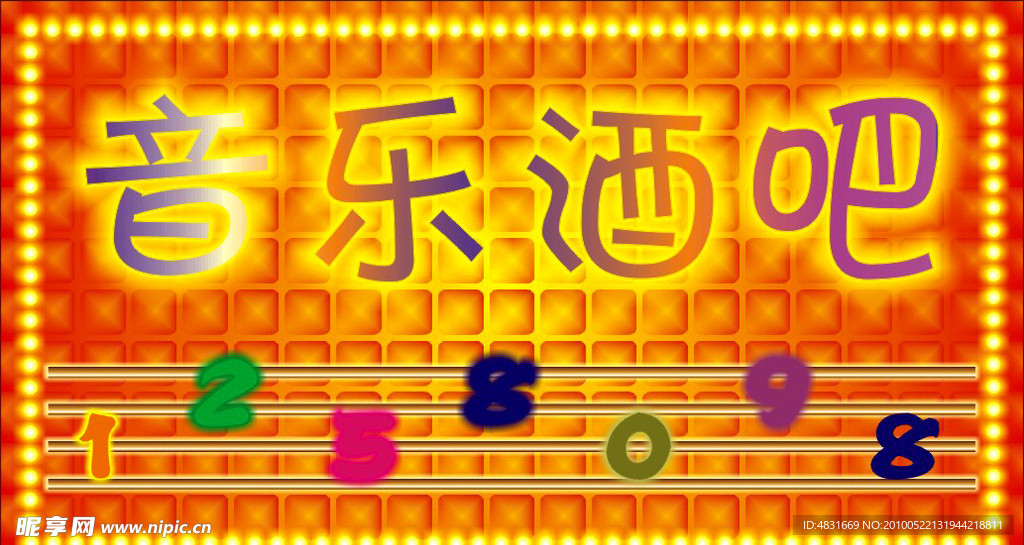 招牌设计