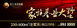 香江水岸