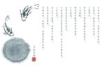 中国韵味词句