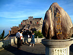 南岳衡山