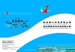 样本封面