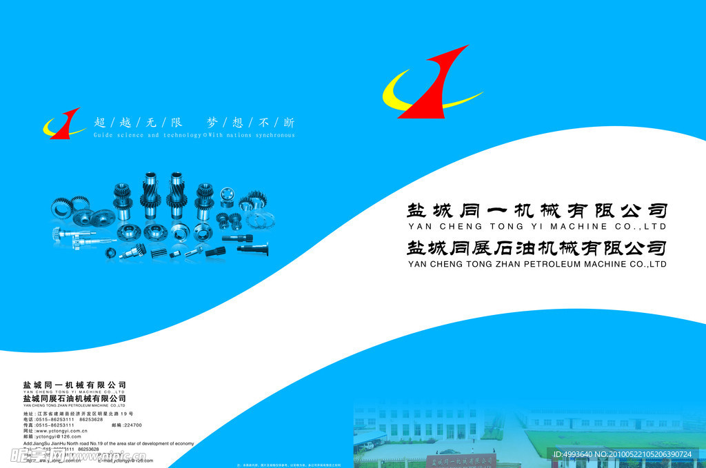 样本封面