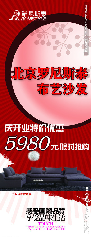 x展架