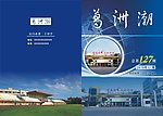 教学封面