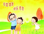 幼儿园
