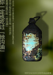 地沟油公益广告