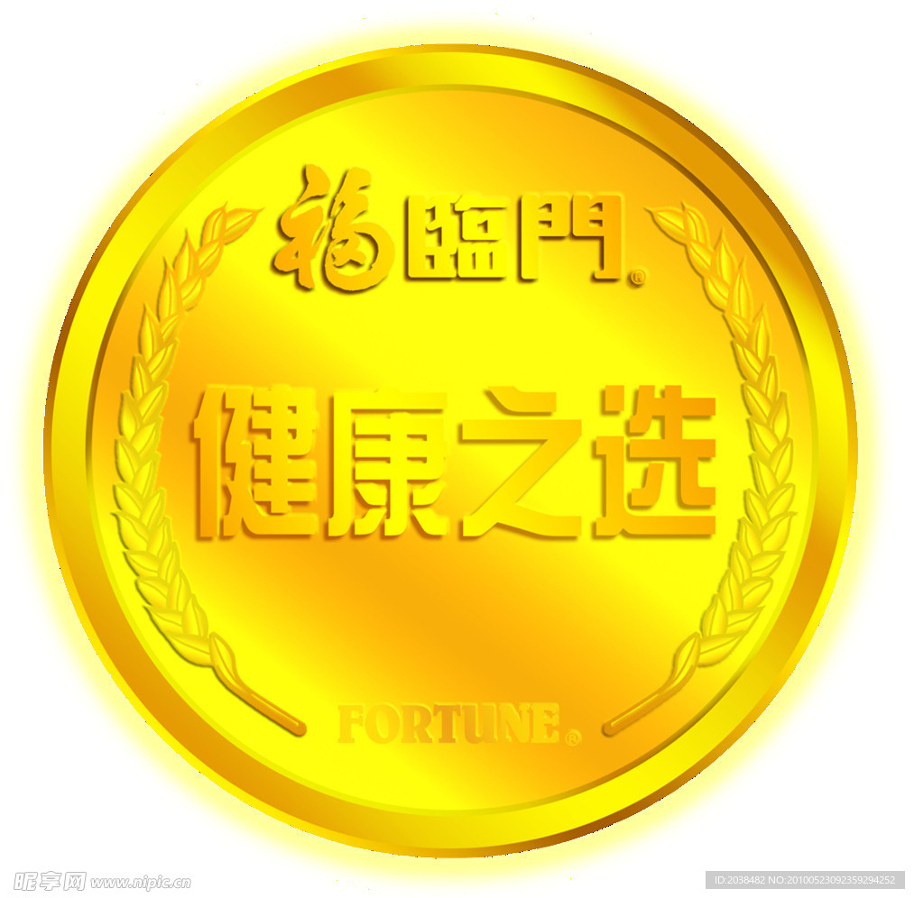 福临门金牌