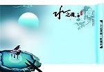 水之韵