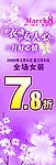 衣动女人心