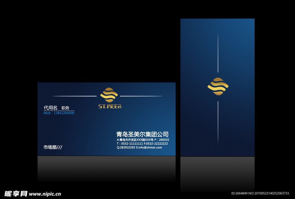 名片