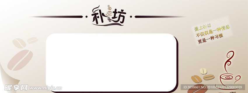 咖啡