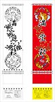 鱼 鲤鱼 滿堂红