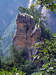 大山