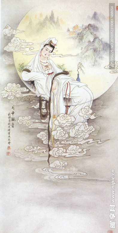 月中观音