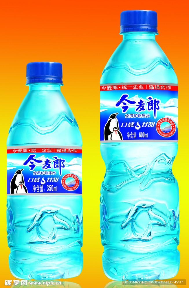 今麦郎