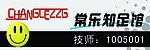 胸牌