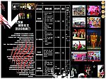模特礼仪