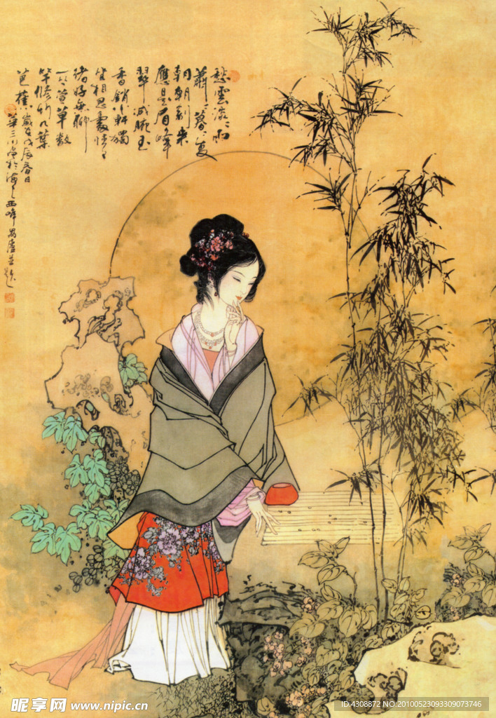 林黛玉