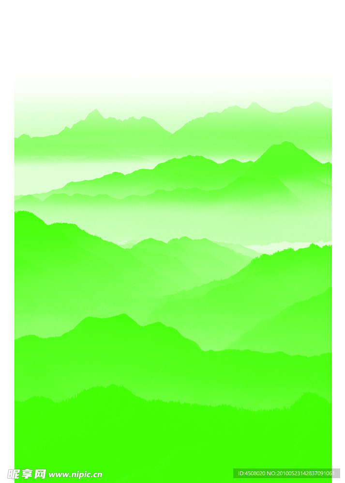 大山深处