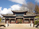 仿古建筑 黑龙潭大门