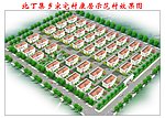 住宅小区效果图