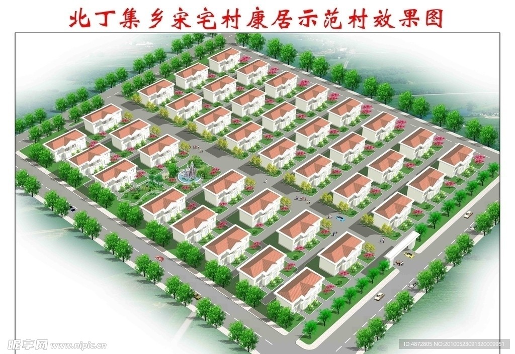 住宅小区效果图
