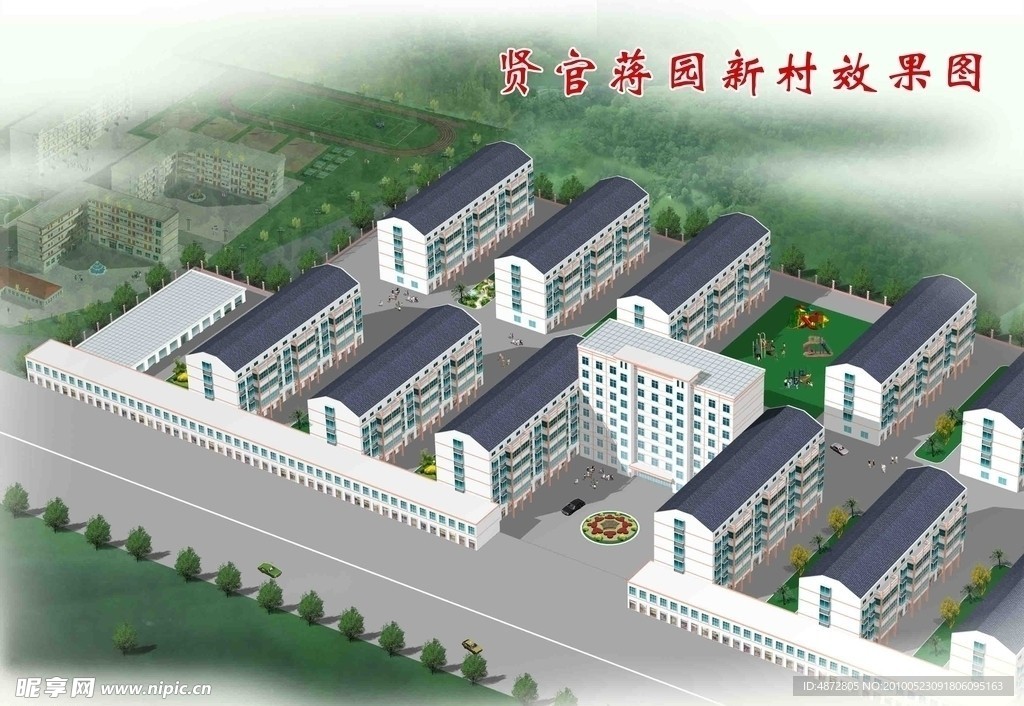 住宅小区效果图