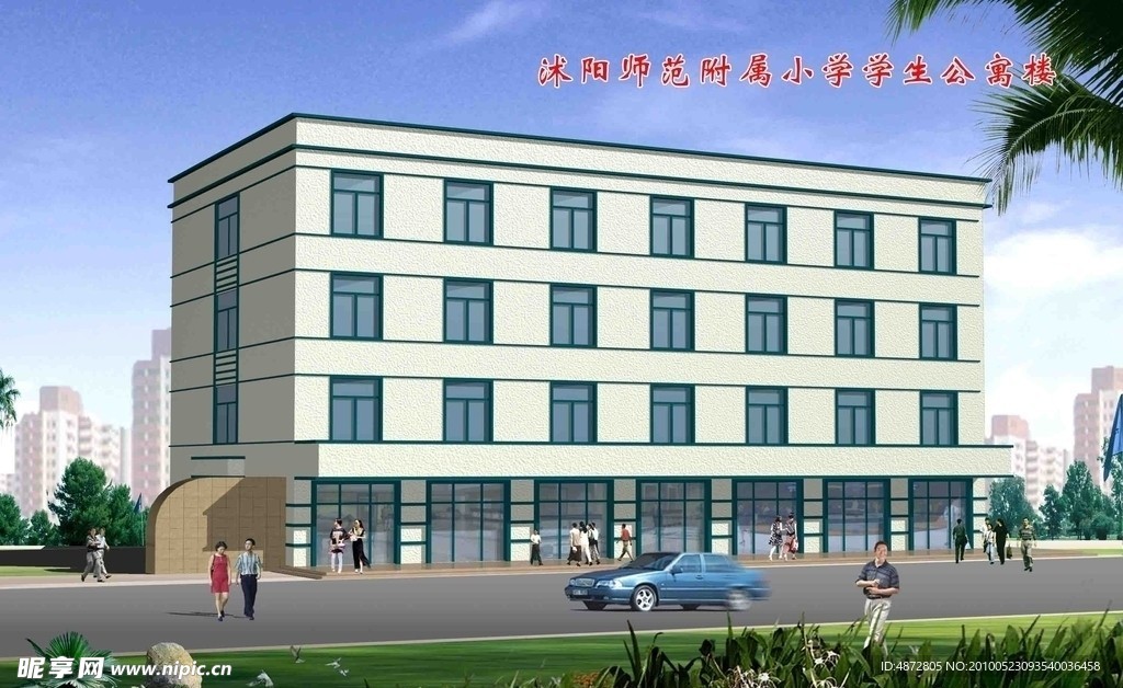 学校效果图