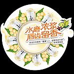 苏泊尔豆浆机