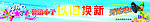 佐治