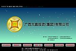 太赢投资集团引导页