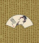国画梅