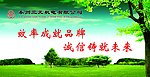 形象墙