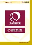 华光设计系VI