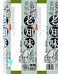 冰棍包装