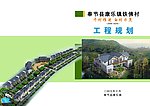 封面设计
