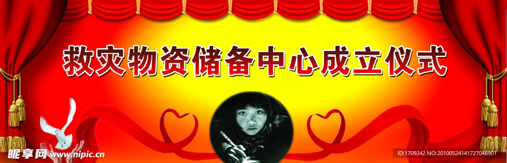 海报设计