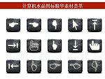 计算机创意图标